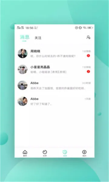�߶���ҽ���Լ��(�߶˽���)v2.6.6 app