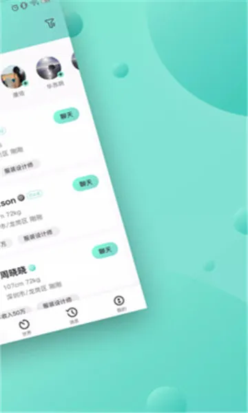 �߶���ҽ���Լ��(�߶˽���)v2.6.6 app