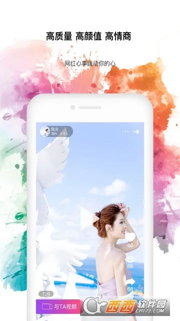 e���°汾v5.3.3 app