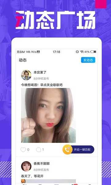 e���°汾v5.3.3 app
