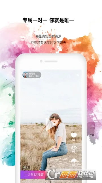 e���°汾v5.3.3 app