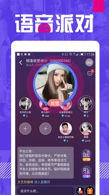 e���°汾v5.3.3 app