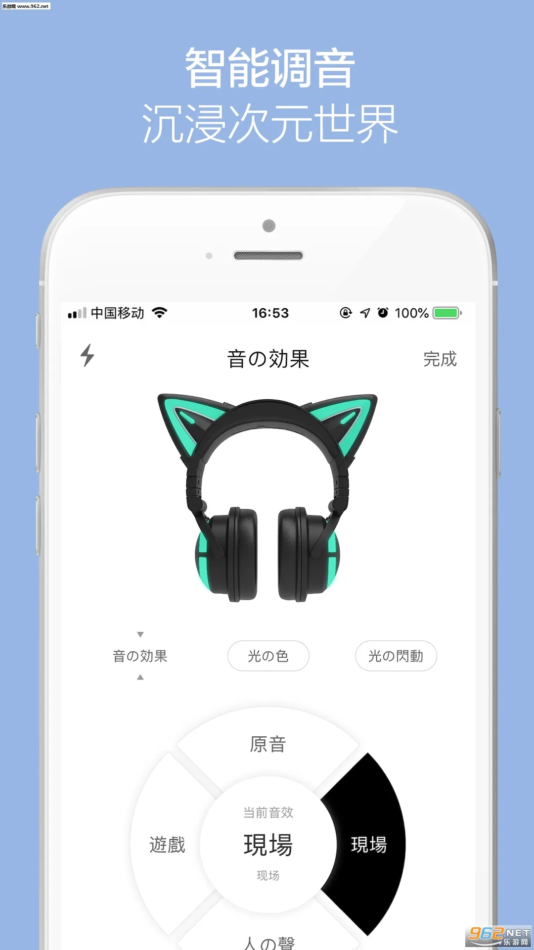 yowu2025���ذ�װv2.0.2 �ֻ���