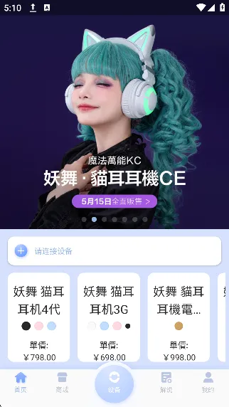yowu2025���ذ�װv2.0.2 �ֻ���
