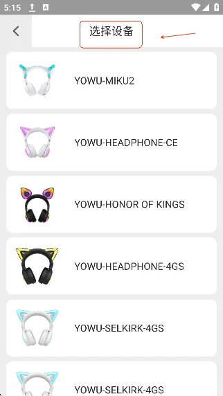 yowu2025���ذ�װ
