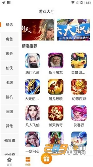 ������Ϸ2025���ذ�װv2.1-build20210506 app