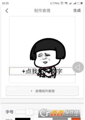 ������Ϸ2025���ذ�װv2.1-build20210506 app