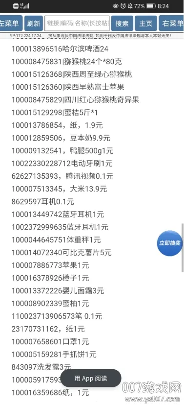 ����Զ������(�Զ��µ�)