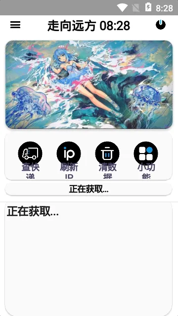����Զ������(�Զ��µ�)