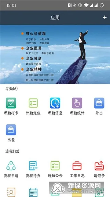 ��Զ�칫ƽ̨�°汾