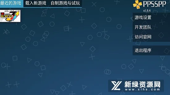 ��ͷ����Zero3(�������Ϸ)v1.0.0 app