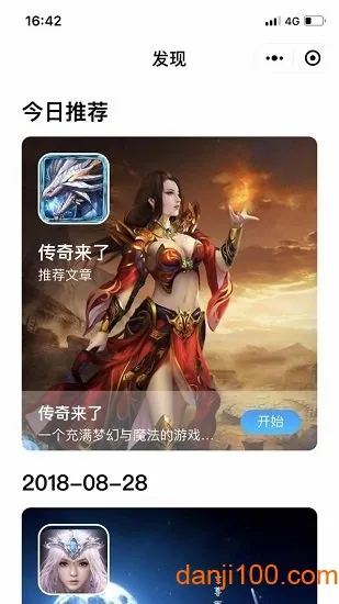 ����(H5��Ϸƽ̨)v1.0.0 ��׿��
