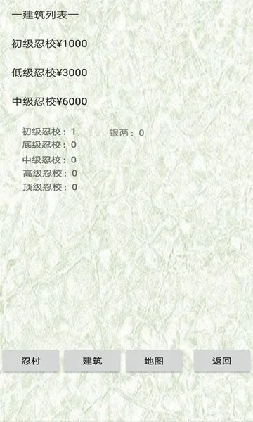 �̴�2025����v1.2 ��׿��