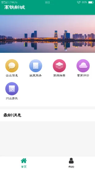 ���ݸ����³����(��ҵ����ƽ̨)