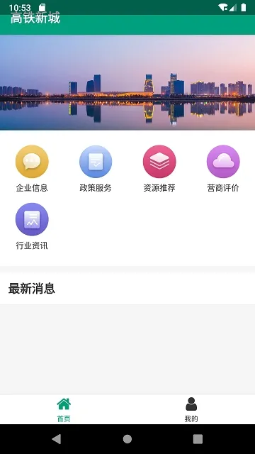 ���ݸ����³����(��ҵ����ƽ̨)