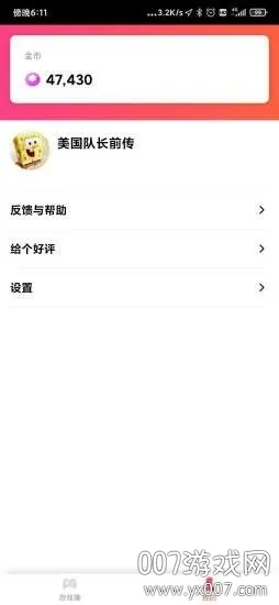 ����(Ȥζ����ð��)v1.2.3 ���°�