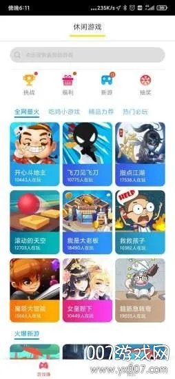 ����(Ȥζ����ð��)v1.2.3 ���°�
