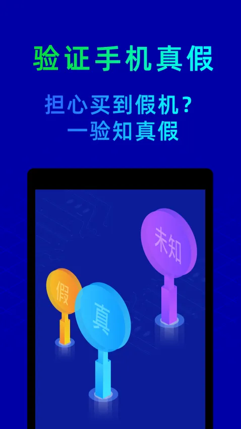 ED³��ʦ��2025����v3.0.2 ��׿��