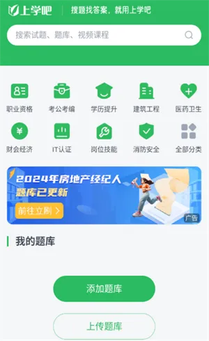 ����2025�ٷ�����
