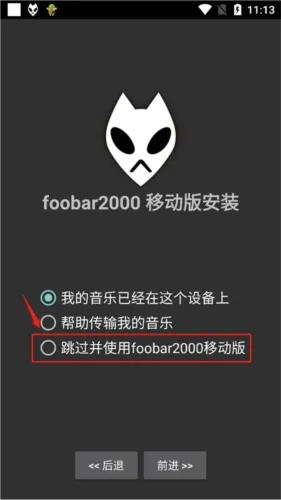 foobar20002025�ٷ�����