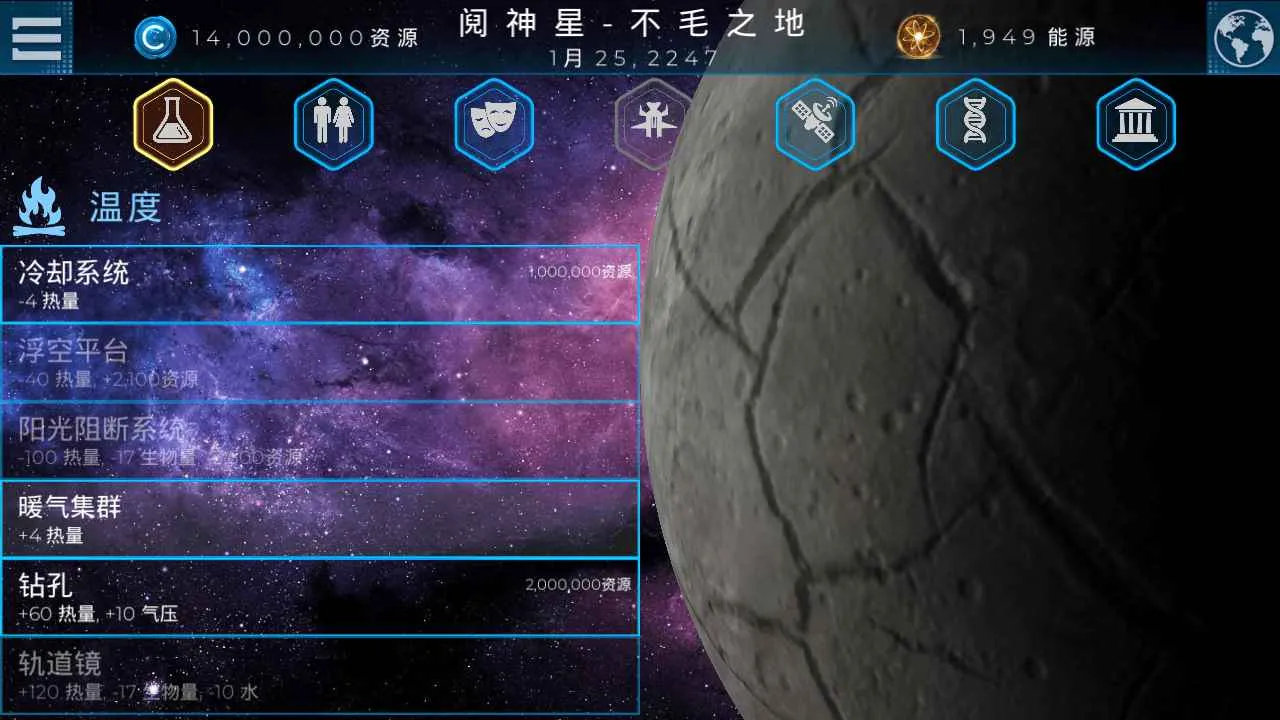 ��Ծ���������ֻ���v2.92 ���°�