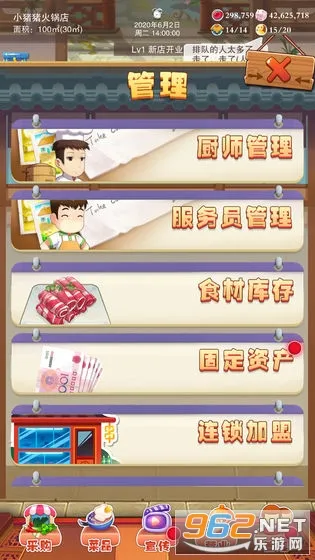 ��ζ����(����꾭Ӫ)v401 app