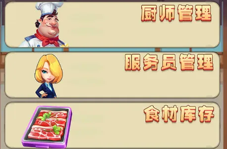 ��ζ����(����꾭Ӫ)
