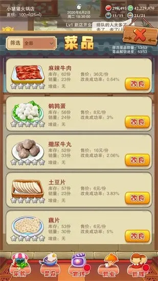 ��ζ����(����꾭Ӫ)v401 app