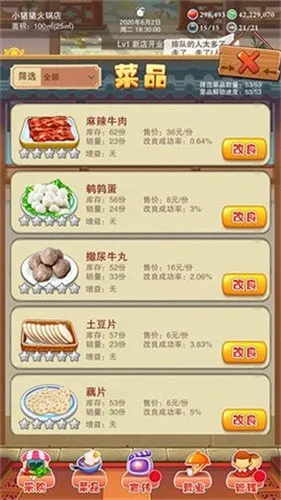 ��ζ����(����꾭Ӫ)v401 app
