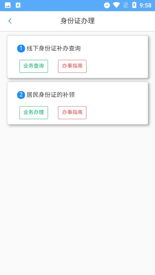 �½�����(�������ϰ�)v1.5.5 ���°�