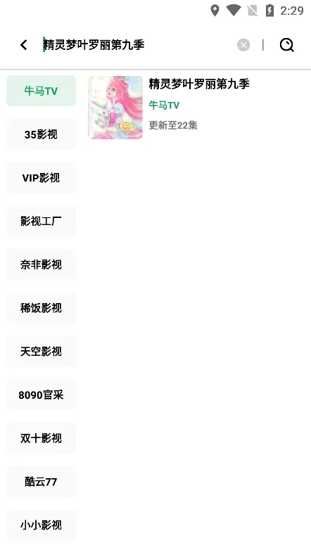 AH��Ƶ(��Ӱ����)v3.5.7 ���°�