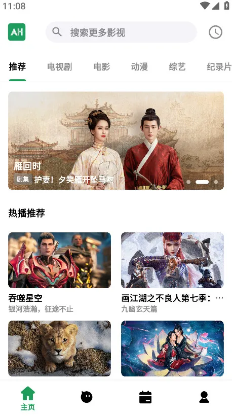 AH��Ƶ(��Ӱ����)