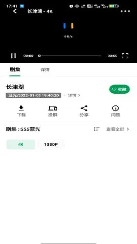 AH��Ƶ(��Ӱ����)v3.5.7 ���°�