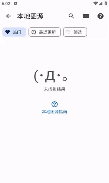 Tachiyomi2025�ٷ����°汾v0.14.5 ���°�