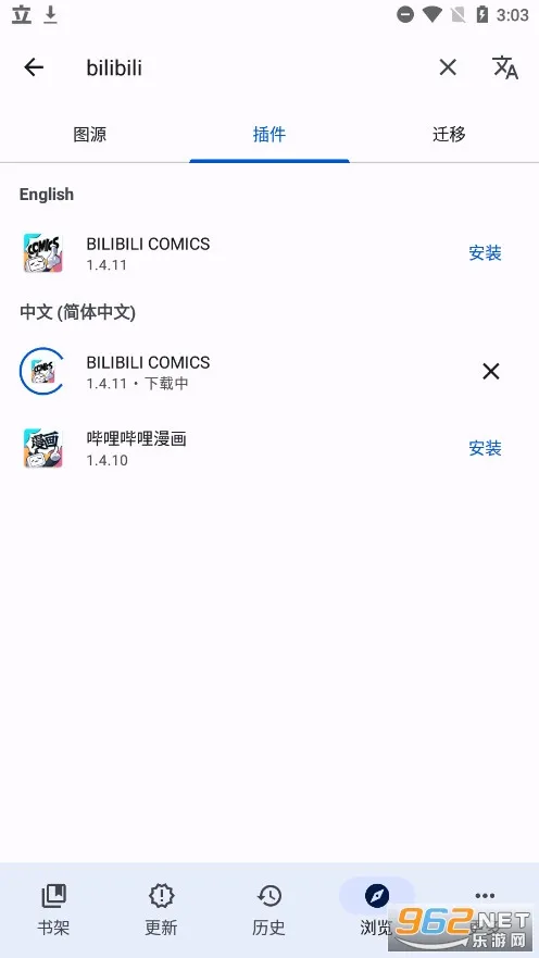 Tachiyomi2025�ٷ����°汾v0.14.5 ���°�