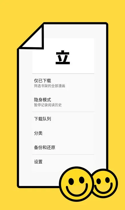 Tachiyomi2025�ٷ����°汾v0.14.5 ���°�
