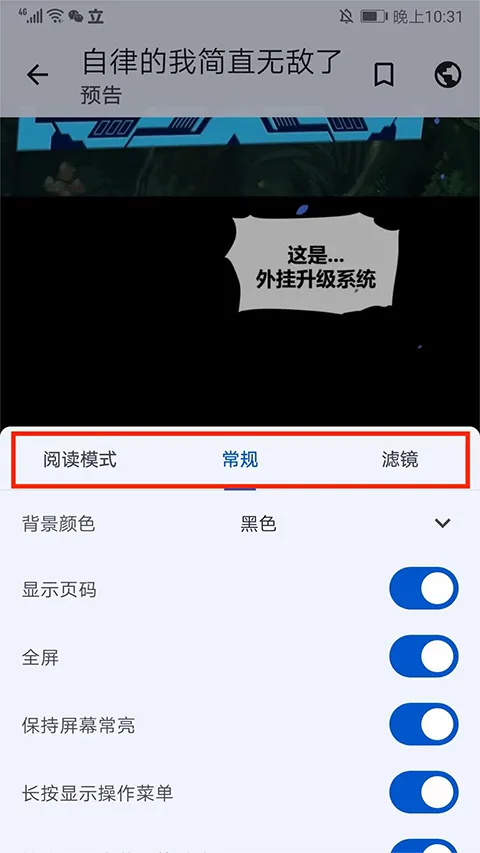 Tachiyomi2025�ٷ����°汾