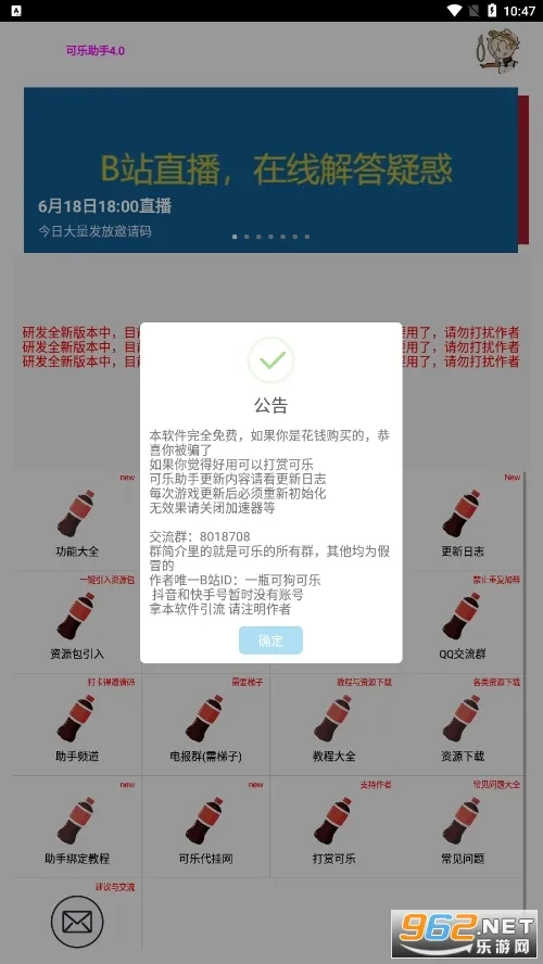 ��������2025�ֻ���v5.26 app