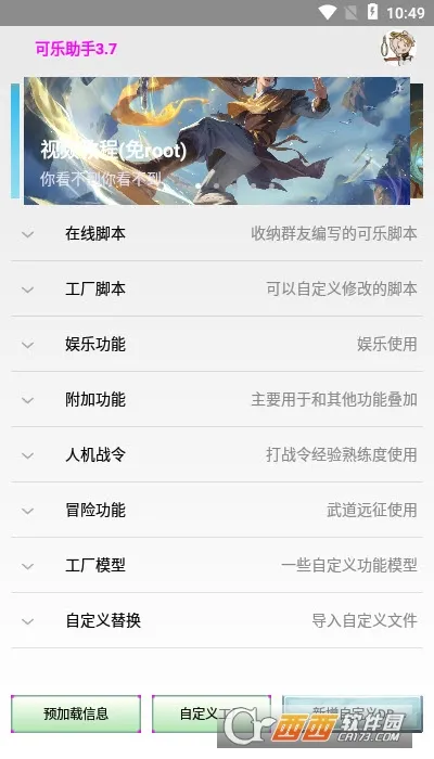 ��������2025�ֻ���v5.26 app