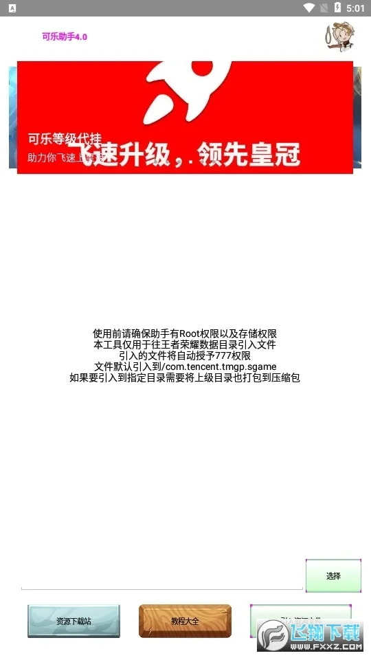 ��������2025�ֻ���v5.26 app