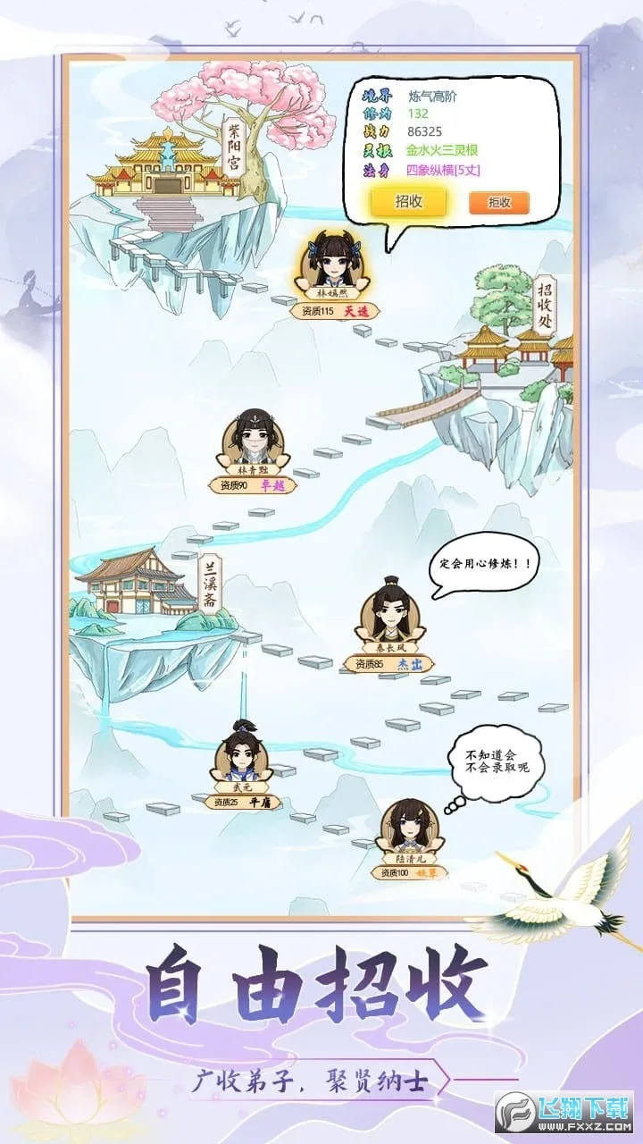 ��������ģ����2025����v1.1 app