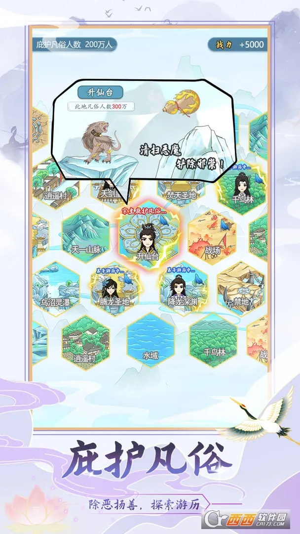 ��������ģ����2025����v1.1 app