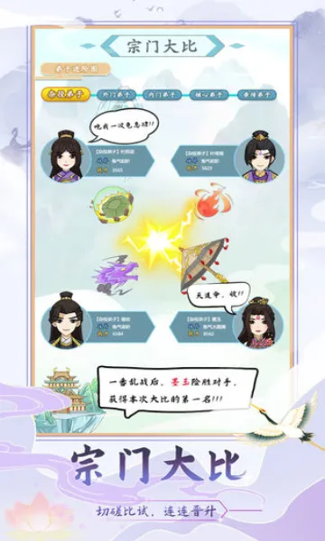 ��������ģ����2025����v1.1 app