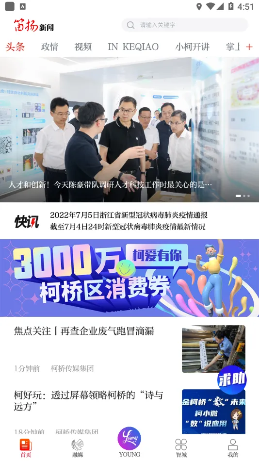 ��������(������ý)v4.0.6 ���°�