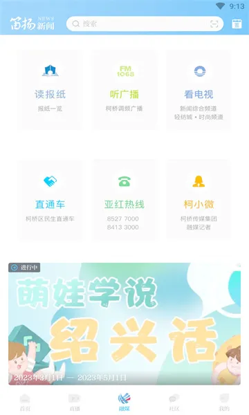��������(������ý)v4.0.6 ���°�