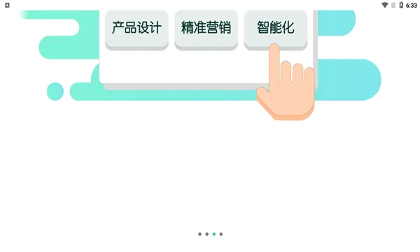 ������ѧ���°�׿��v1.3.0 ��׿��
