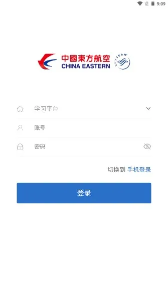 ������ѧ���°�׿��
