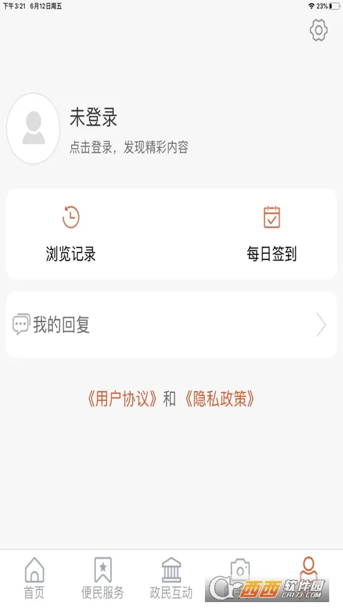 ���ŵ�(�����ŵ�)v1.2.18 app