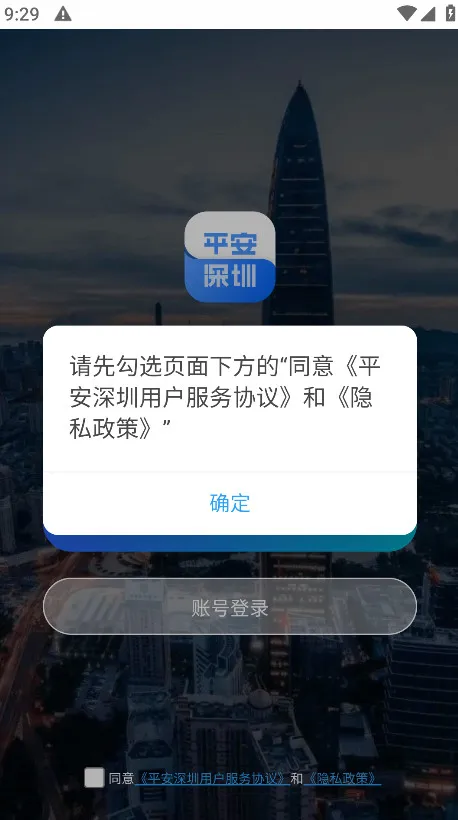 ƽ������(�ǻ۰���)v4.1.1 ���°�