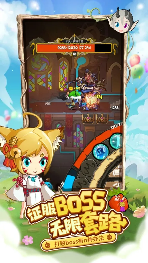 �������°汾v1.3.0 ��׿��